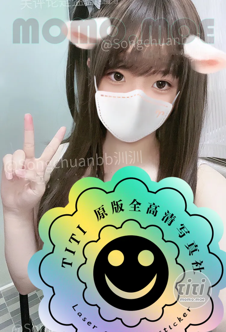 Songchuanbb – Titi 社