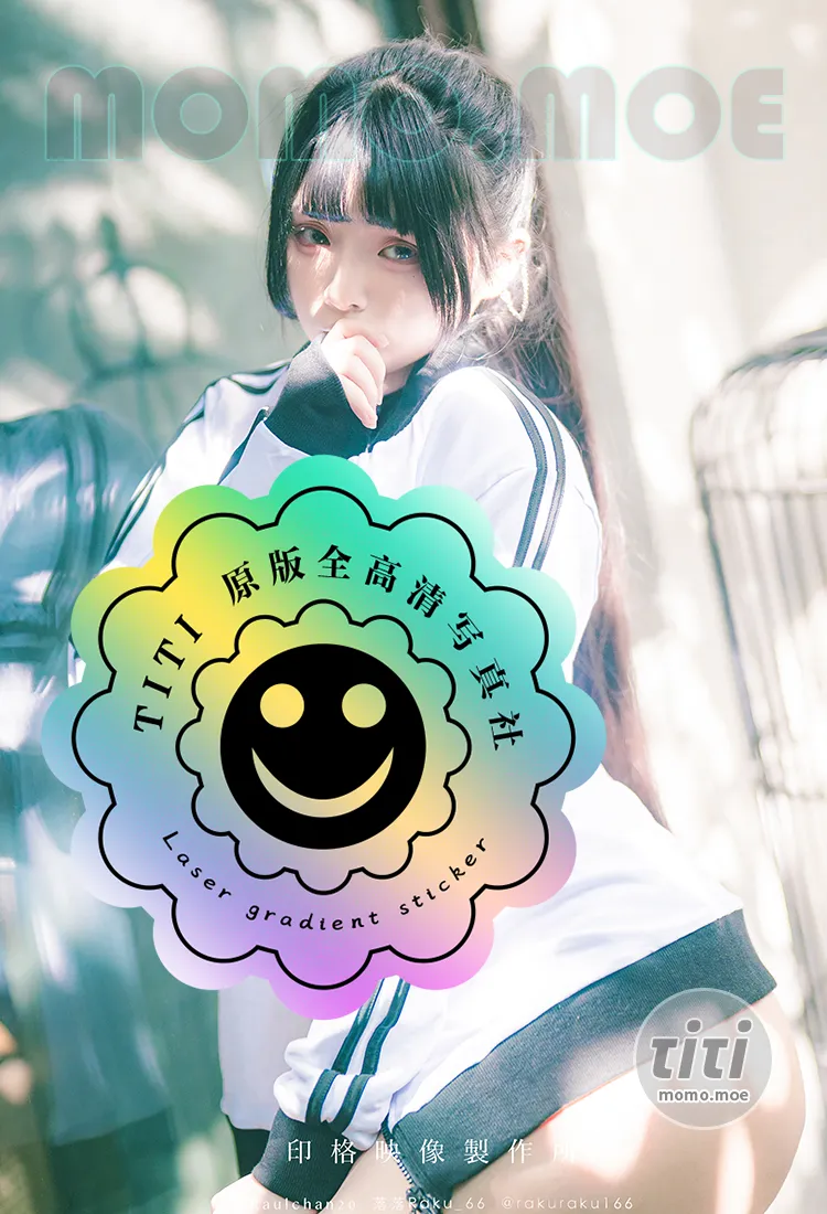 落落Raku_66 – NO.050 锻炼日 Exercise Day [61V-459MB]