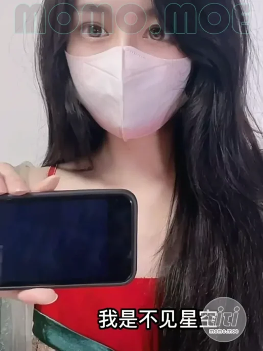 不见星空 – 作品大合集(包含露脸) [61.7GB] 持续更新