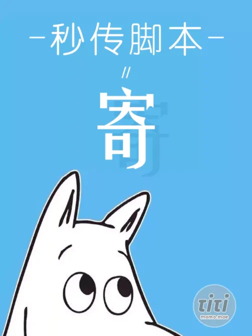 关于近期秒传链接失效问题