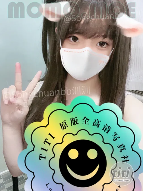 颜值少女汌汌@Songchuanbb – 作品合集 [48P+15V-1.16GB]