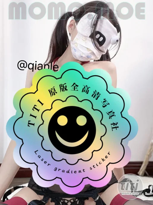 千乐_QAQ@qianle_loli合集 [361P+20V-105MB]