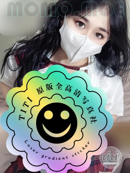 萌崽儿 – JK嫩妹4K高清作品合集 [250GB] 持续更新