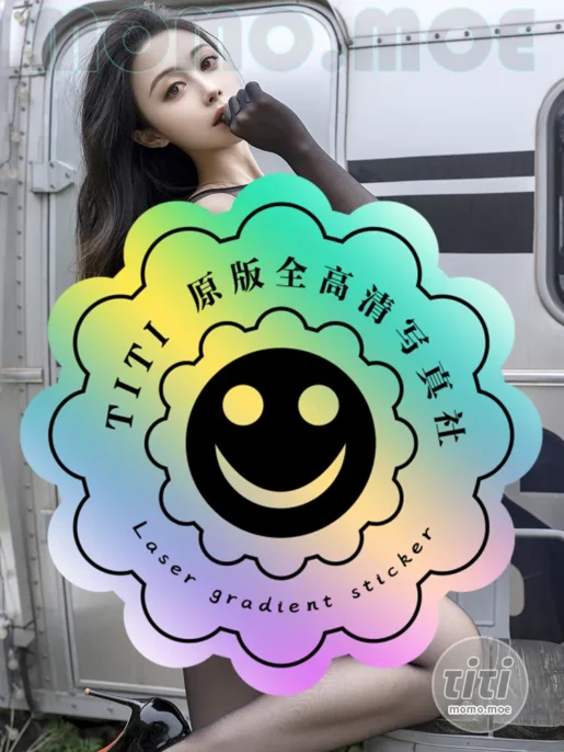 清妙 – NO.008 户外无内黑丝 [91P+1V-2.02GB]