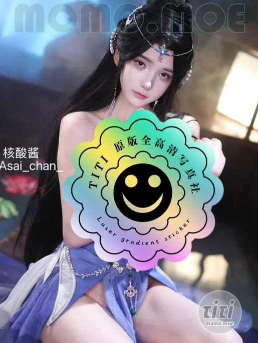 核酸酱 – NO.001 李慕婉 [32P-137M]